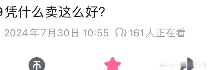 失策失策，今晚发理想l9片子的结果带客户看车让我给忘了…那边阿B上午发的都开始推