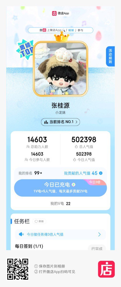 女神们[奶牛猫] ​​​