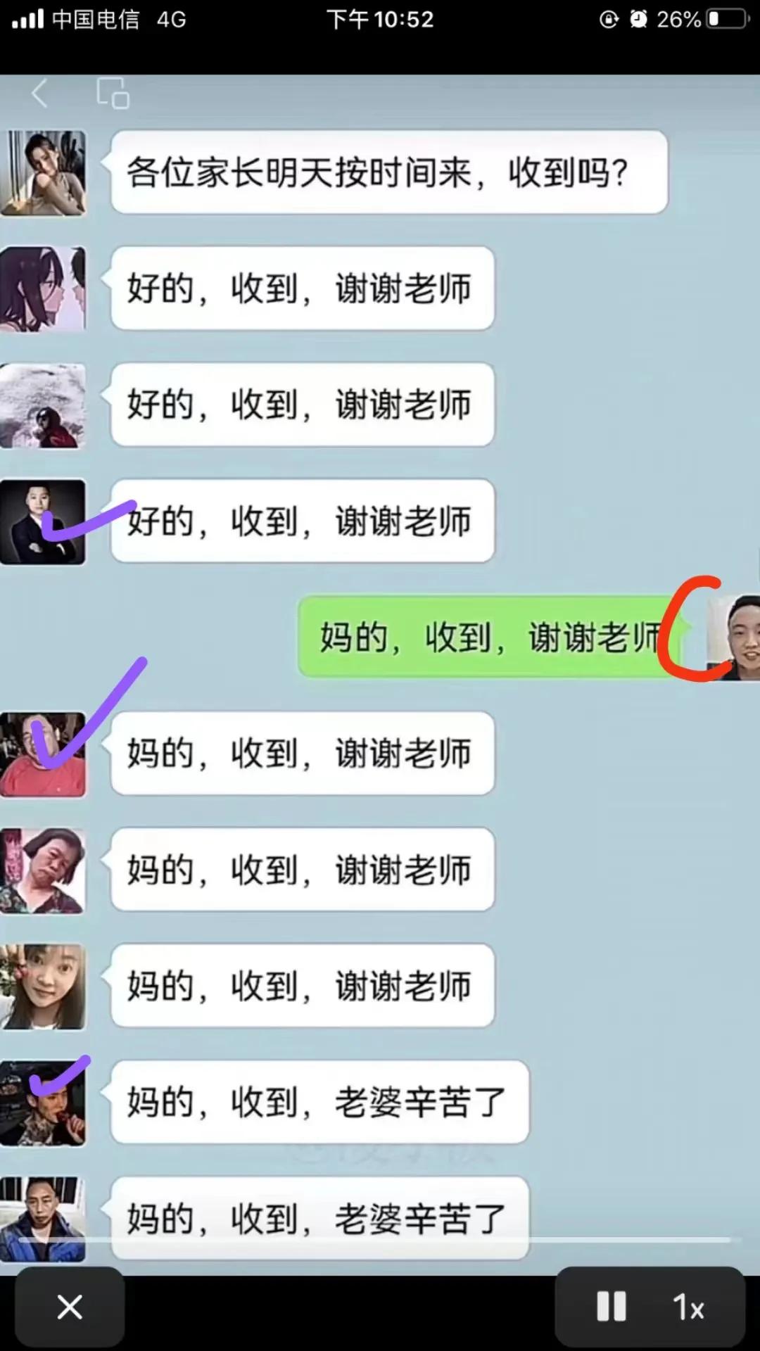 一个显眼包带坏了后面的队伍[笑哭]