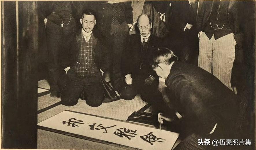 1913年（民国二年）二次革命失败后，孙中山先生被迫再次流亡日本，继续策划反袁革