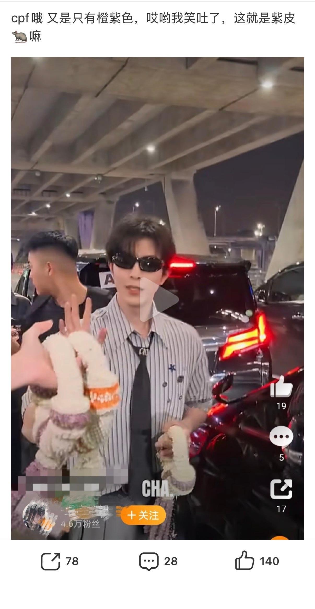 我也是没想到下水能因为一个花环破防一整天卖惨起承转邱，了解一点🇹🇭文化都懂送