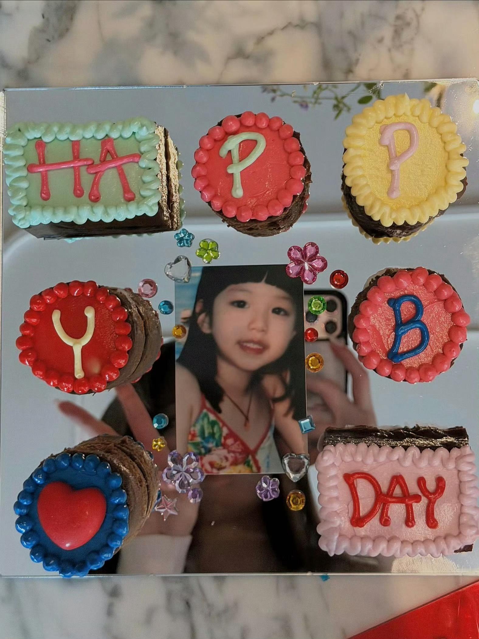 张元英0831生日快乐 ​​​