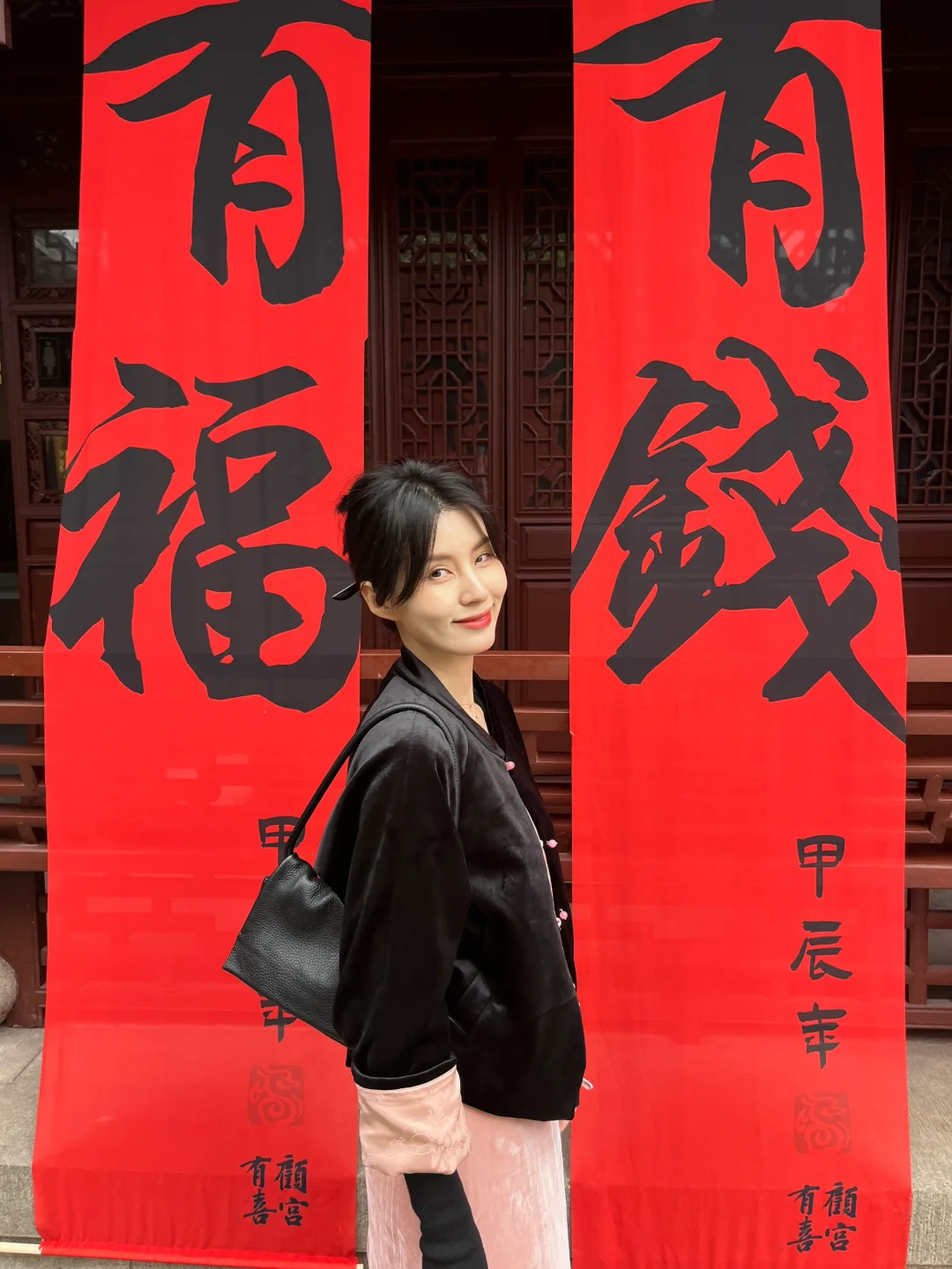 新的一年有福有钱！两手抓！