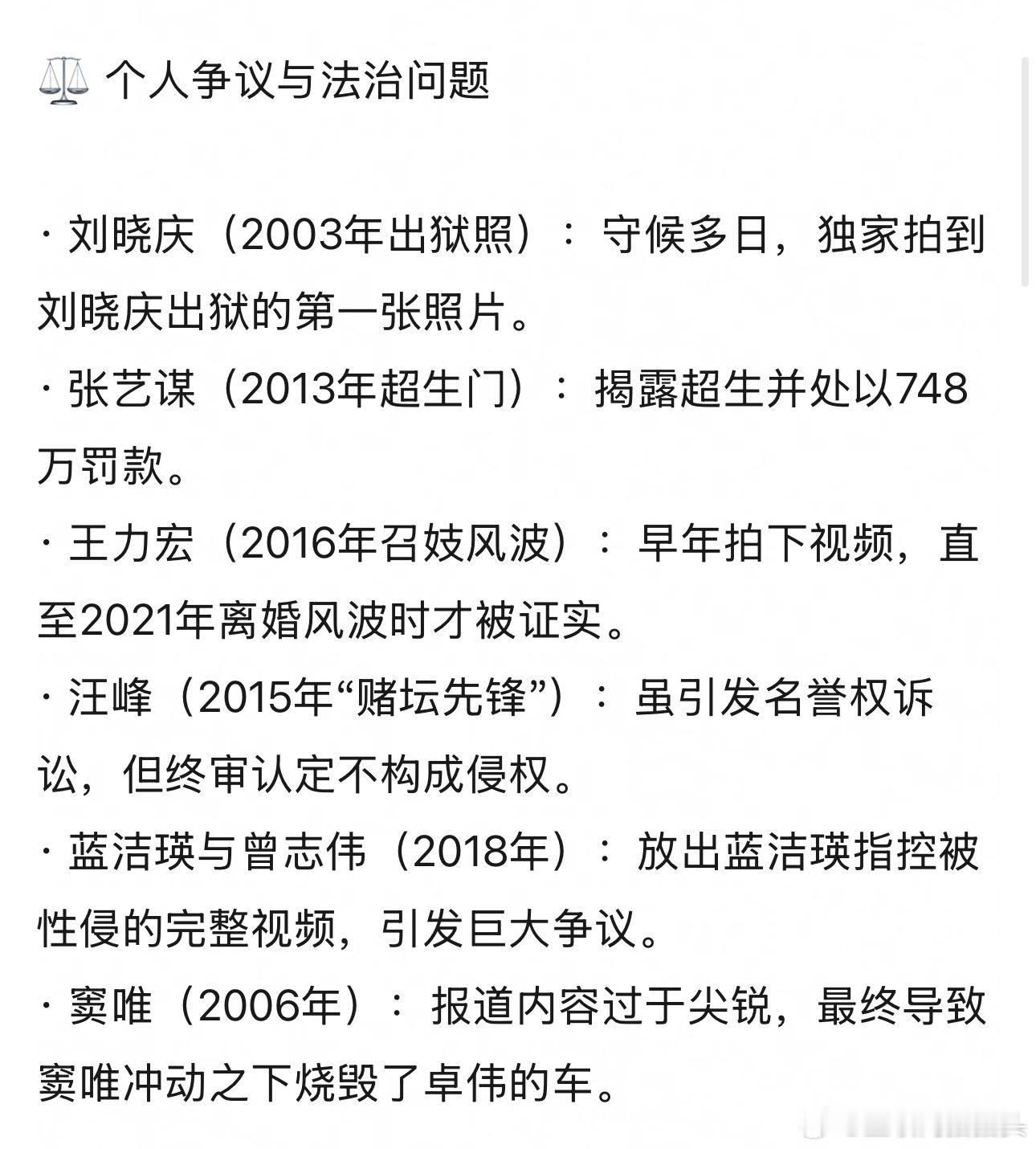 还是卓伟🐮 爆的每个🍉都轰动一时现在这些模棱两可的文字🍉没啥意思 