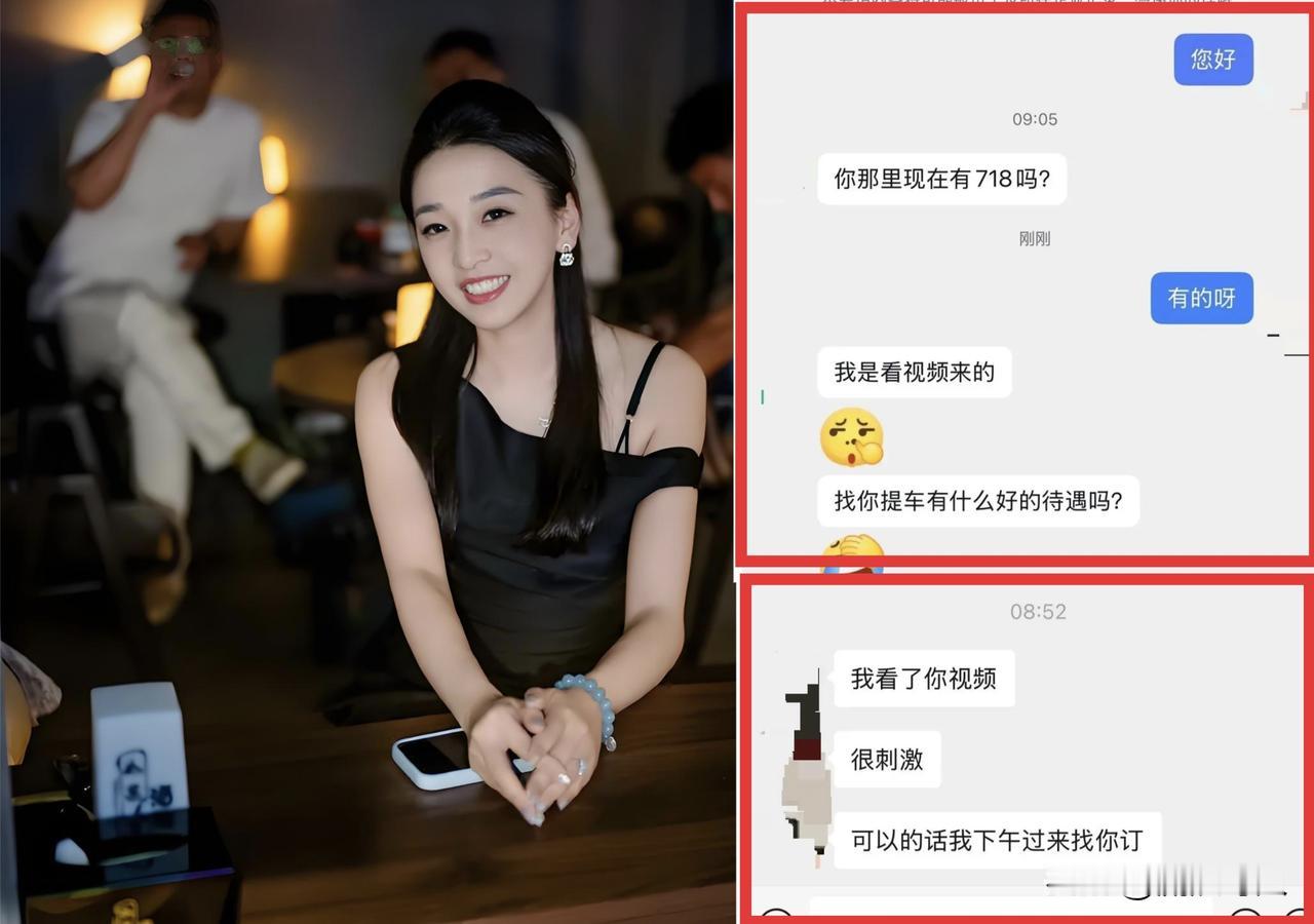 👨老司机:找你提车有什么福利？
              可以的话我下午过来