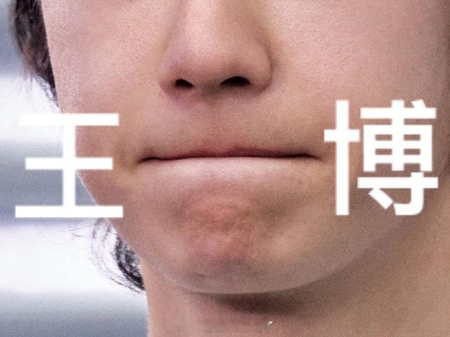 不明显头像 