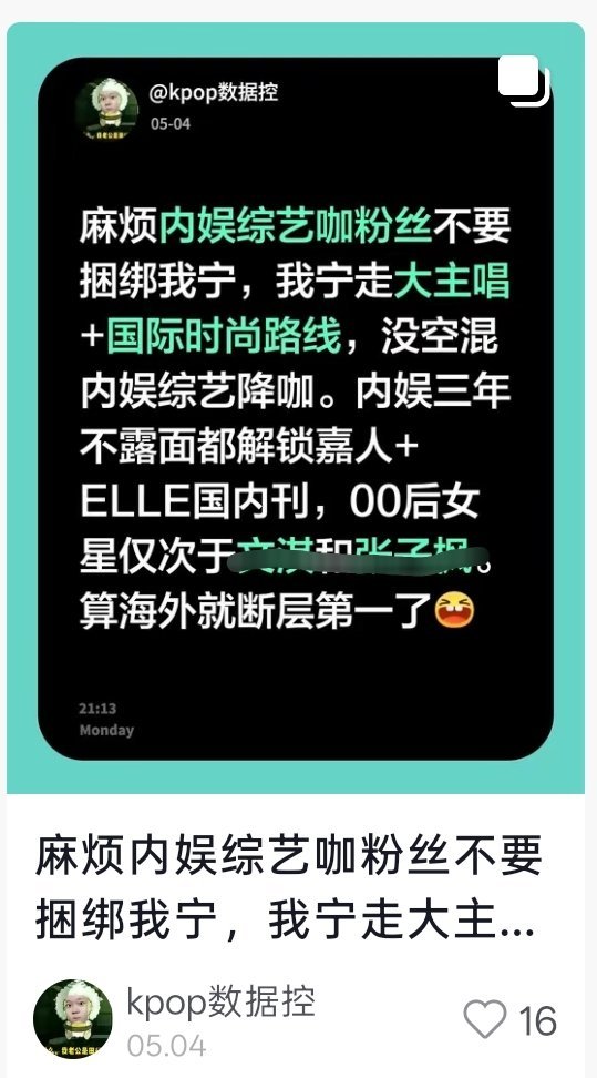 有的时候已经分不清是真的还是在串了……