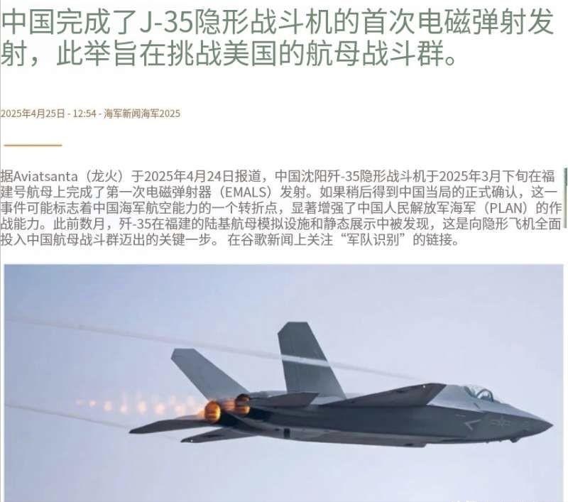 [中国赞]美国的情报能力是真的强，他们早就知道“福建舰”在今年的3月下旬就已经成