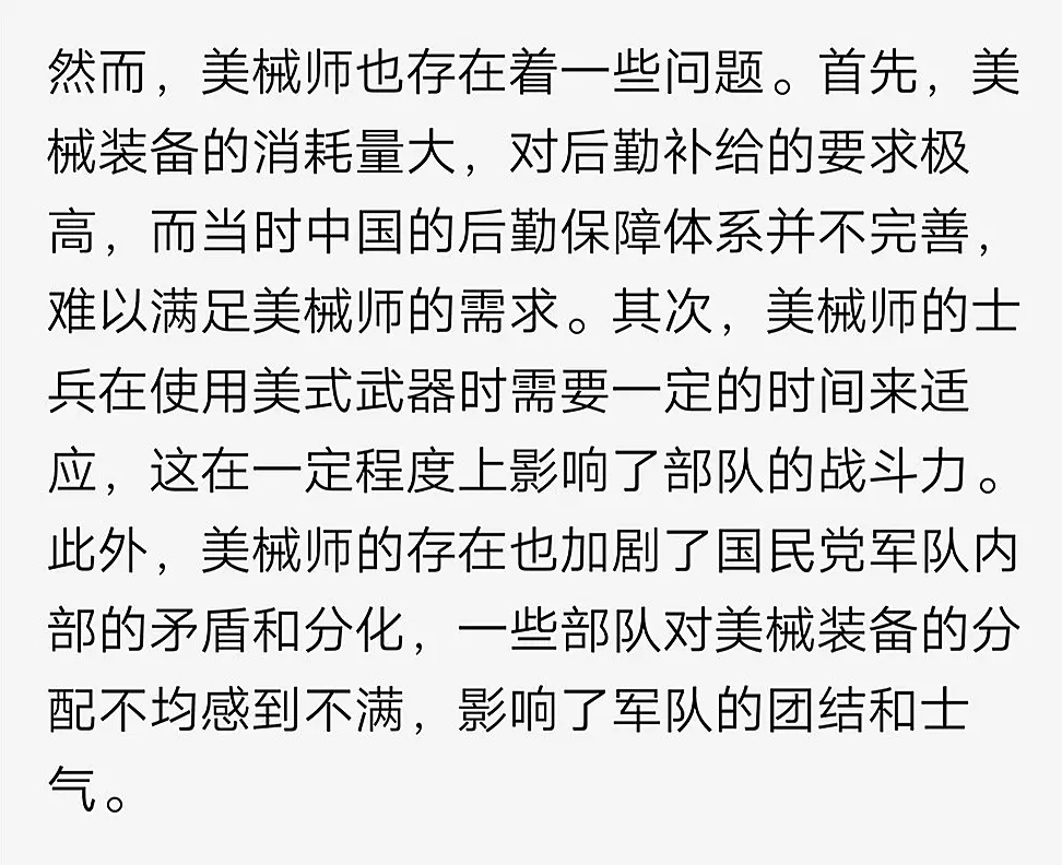 从苏械师、美械师到中械师-军事装备发展的时代变迁，简单来说吧☞苏械师已...