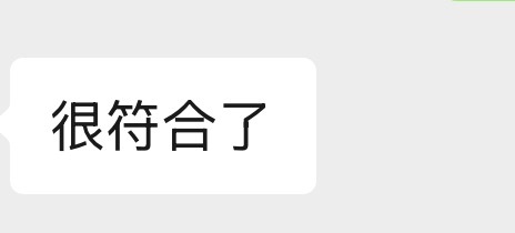 测花少人格↓我觉得好准！！！我是宁静型哈哈哈哈哈上次小组群怼人有闺蜜还记得吗𐔌