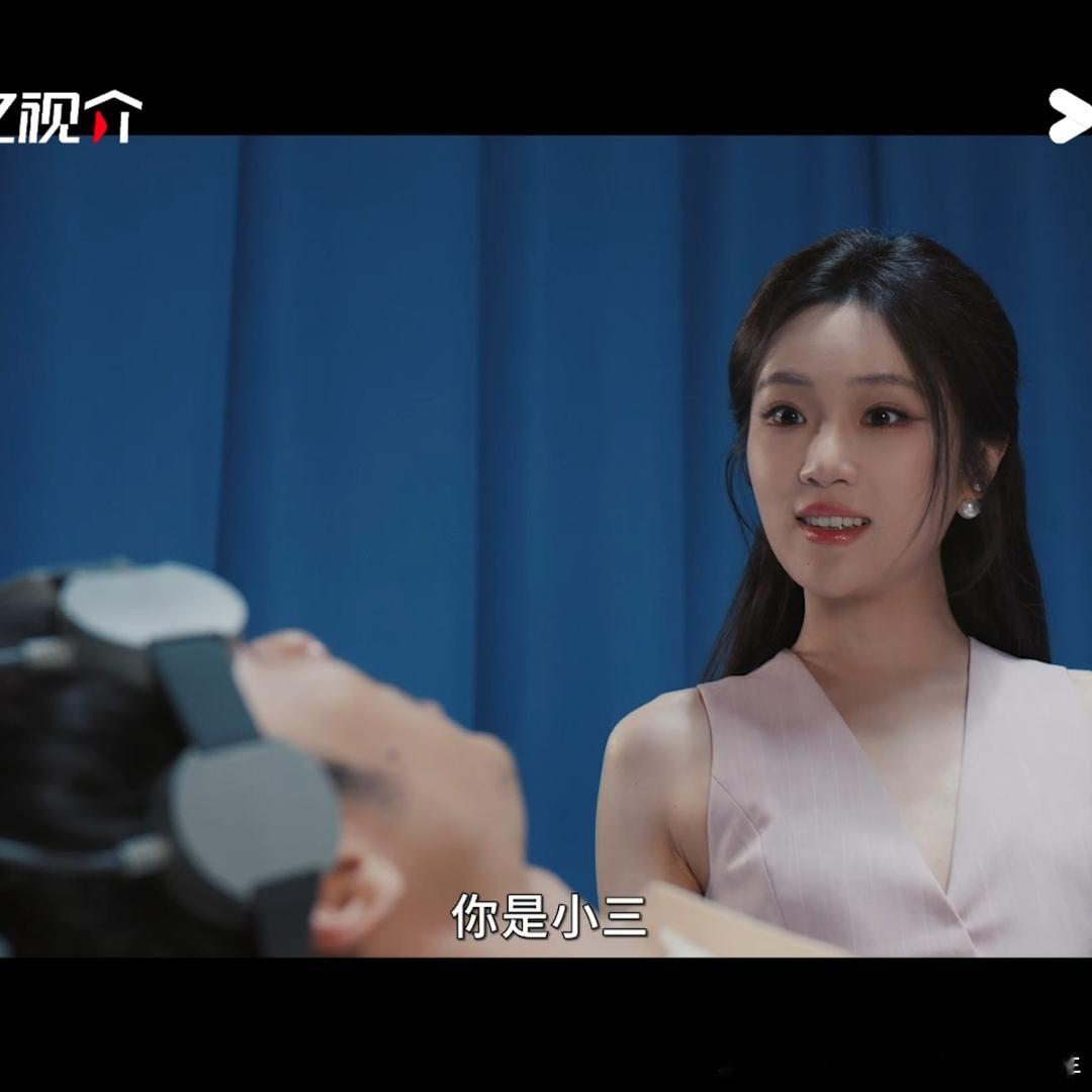 被张可盈演的小三气到了无限超越班    气得我手机都捏紧了！她那个挑眉的劲儿，摆