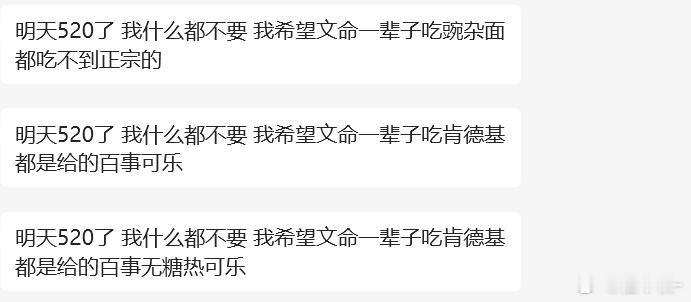 没对象就算了，还被人这么欺负
