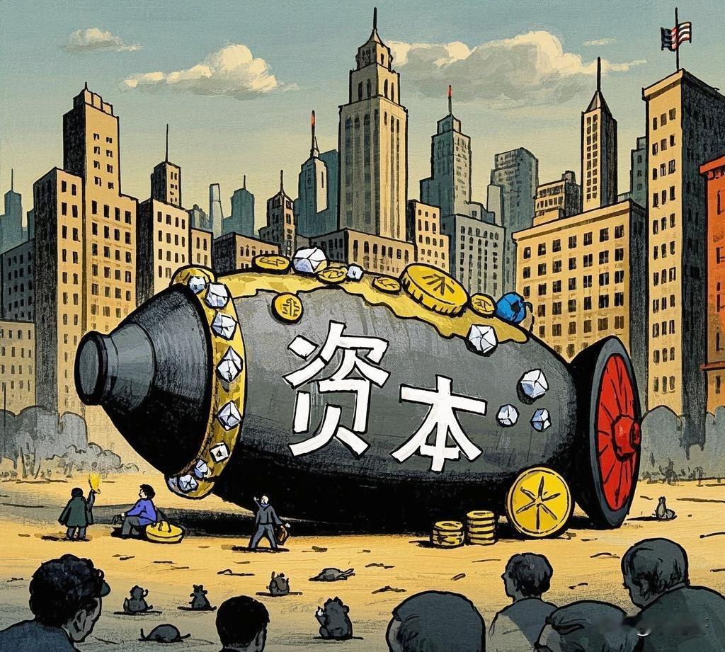 为什么人们对资本吐槽最多?
不知道大家有没有发现一个很有意思的现象，现在网上说起
