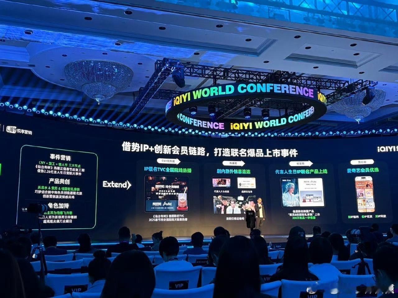 爱奇艺大会上副总裁点名夸邓为，肯定其超高商业价值，邓为凭自身魅力和演技，带动粉丝