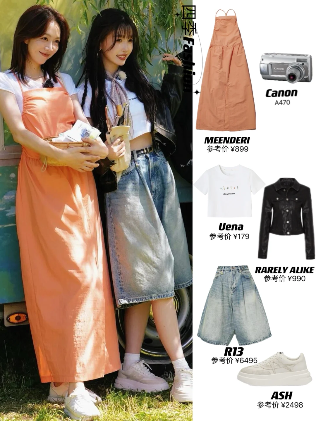 姜妍 虞书欣《中餐厅》最新路透，美的像幅画！！