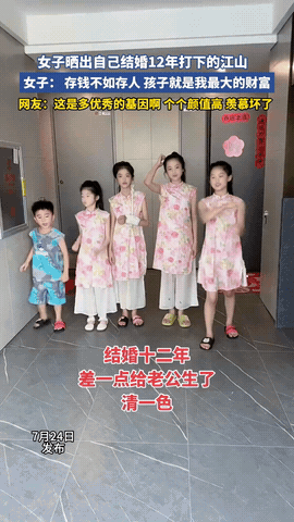 万万没想到！女子晒出自己和老公结婚12年打下的江山，不是大额存款，不是多套房产，
