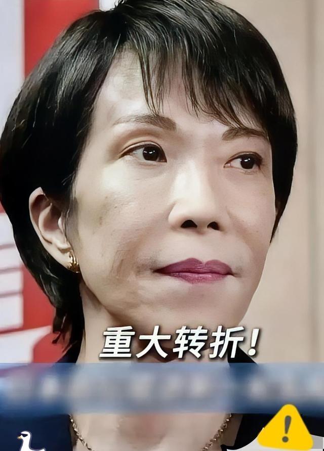 快讯！日本最新消息，1月12日报道，日本立宪民主党党首野田佳彦与公明党党首齐藤铁