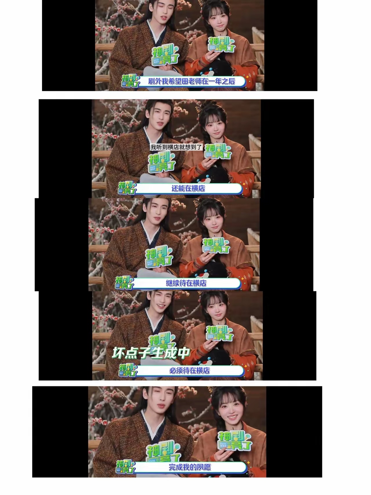 田曦薇到底有多讨男生喜欢？合作男星藏不住的好感，不是剧本能演出来的在美女云集的内