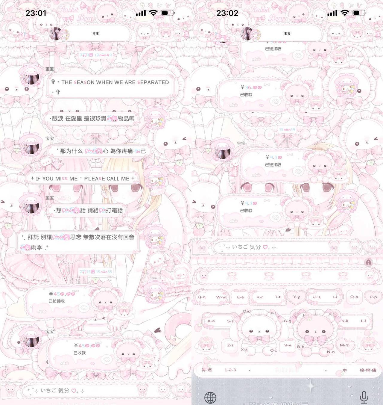 洛丽塔兔熊 ૮₍˃̶ꇴ˂̶₎ა
萌妹2.0给我吃爽了手机美化 美化 定制v 美化
