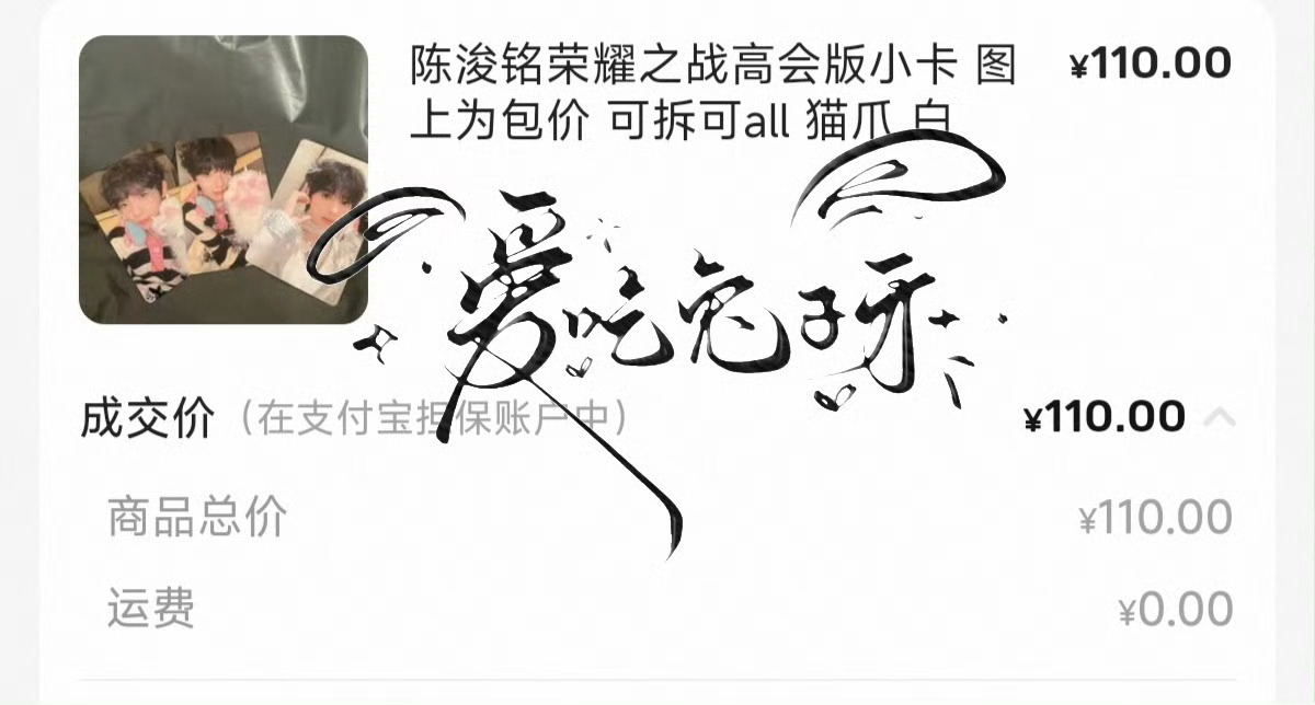 小猫爪 ​  ​​​
