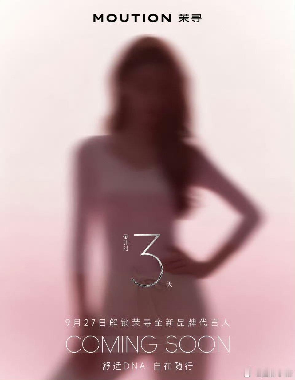 angelababy ｜杨颖 重要的事情说三遍今晚20:30锁定茉寻官博做好📚
