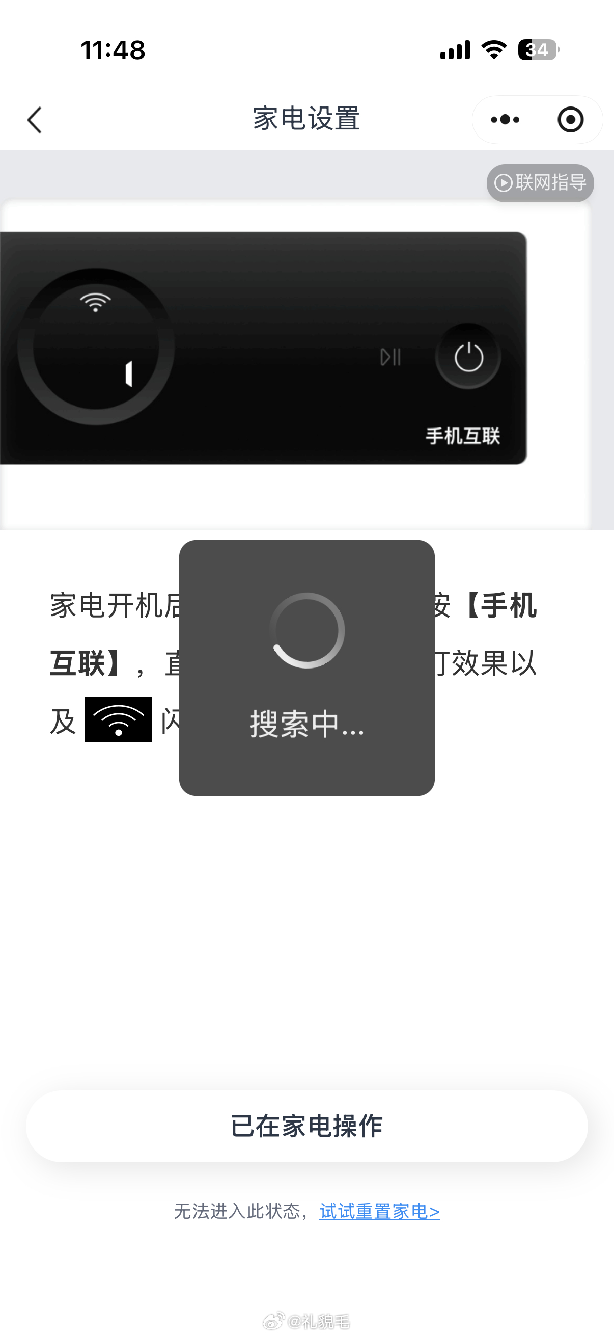 洗衣机坏了，家里没人只好我顶上和博世的人一番沟通后她判断是系统需要升级了有费劲吧