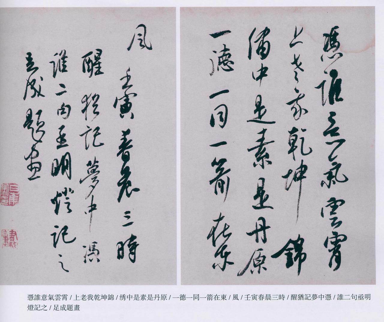 白蕉评书法为何一针见血？

白蕉说起书法来从不绕弯子，好就是好，坏就是坏，话虽直