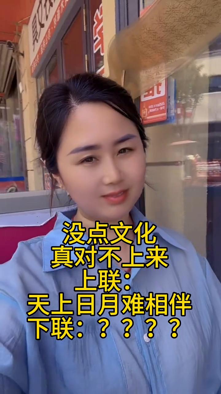 哈哈哈。