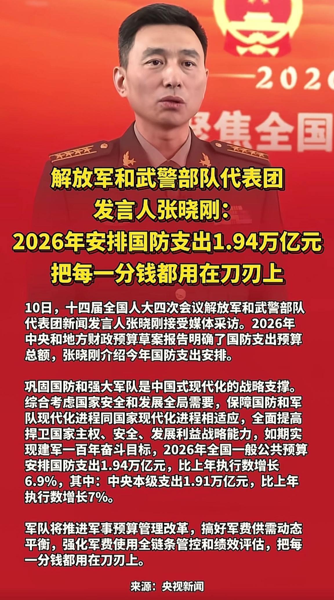 消息来源于网络