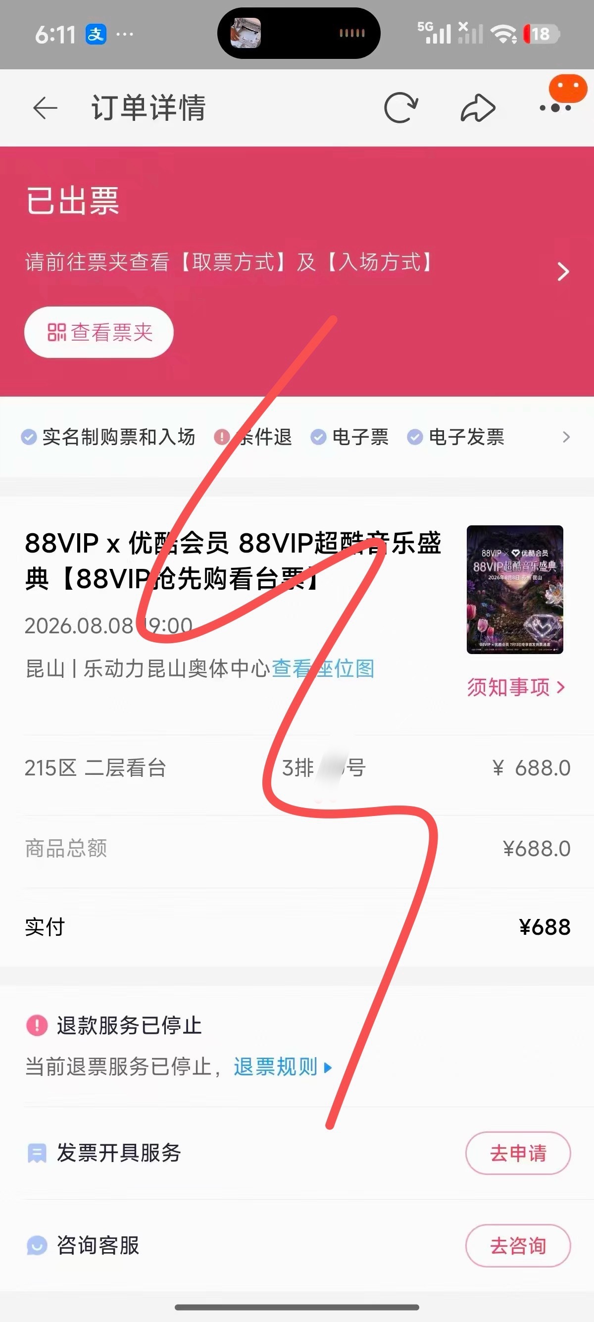牛逼啊啊啊啊啊啊啊啊hyq有邻居吗
