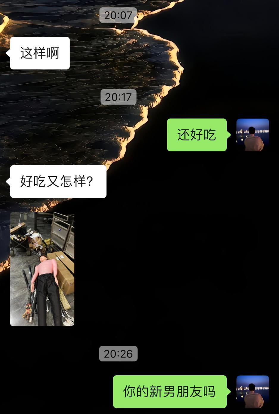 不要再磕我和弟弟了 他已经有新男友了 ​​​
