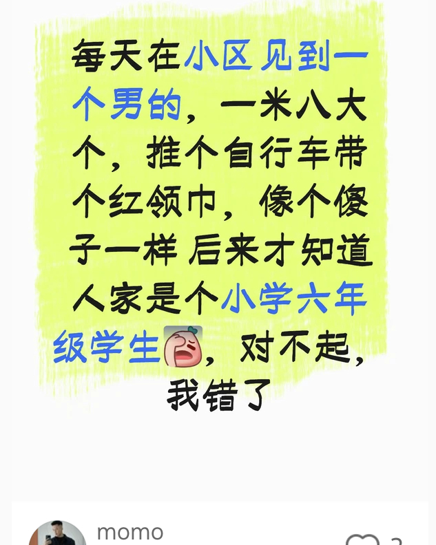 原炀 