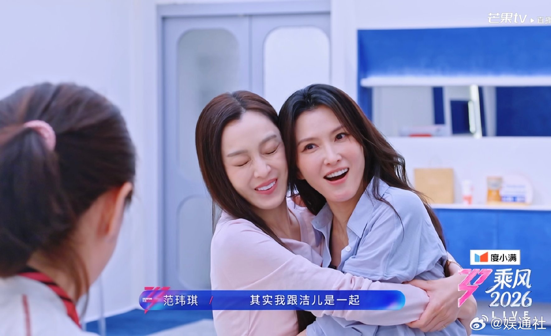 范玮琪徐洁儿唱心之火徐洁儿范玮琪心之火范玮琪徐洁儿唱《心之火》！！！浪姐直播