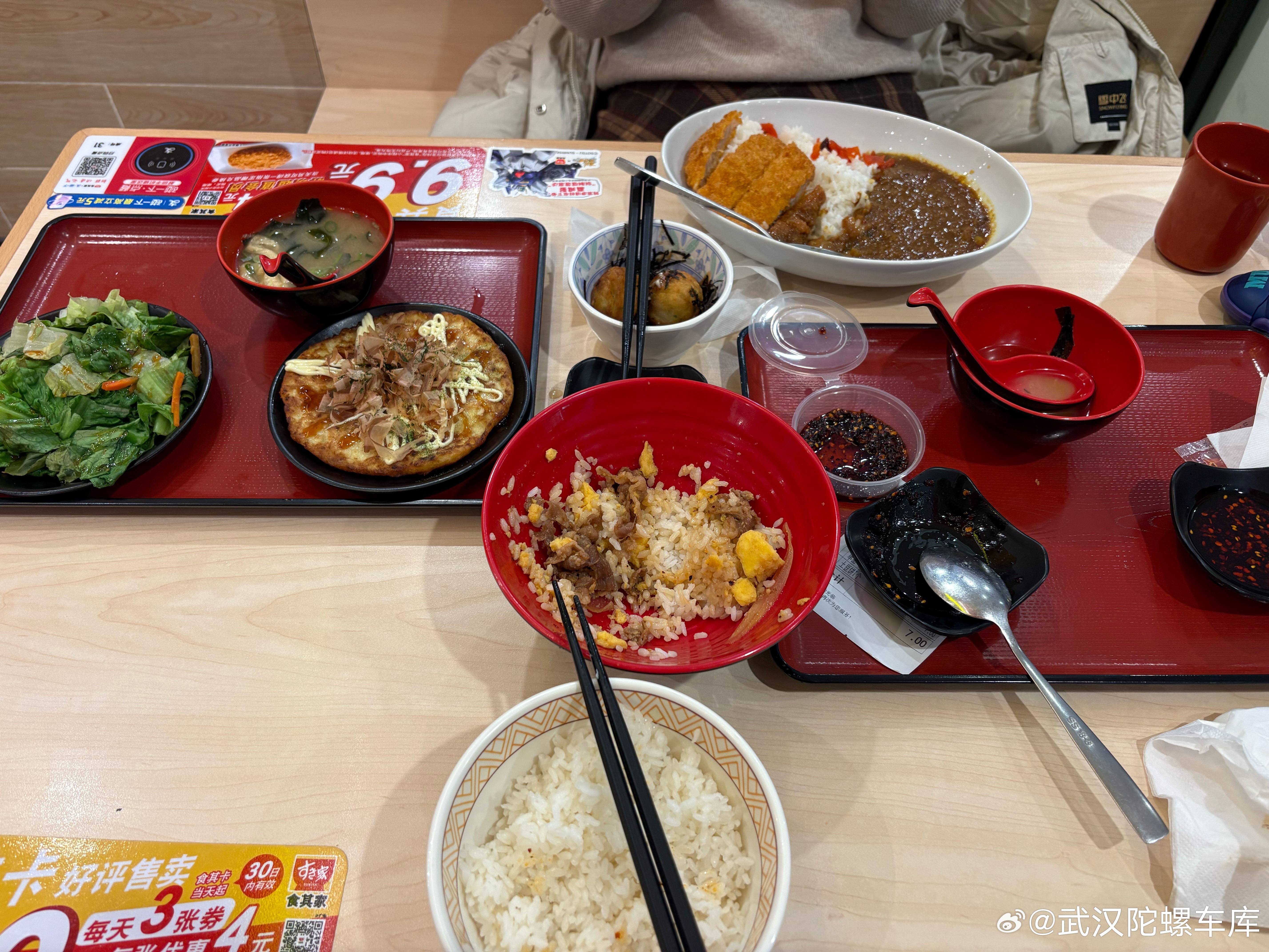 我大学毕业后的第一份工作食其家储备经理武汉应聘给我分去了上海总部尼玛关键是给我发