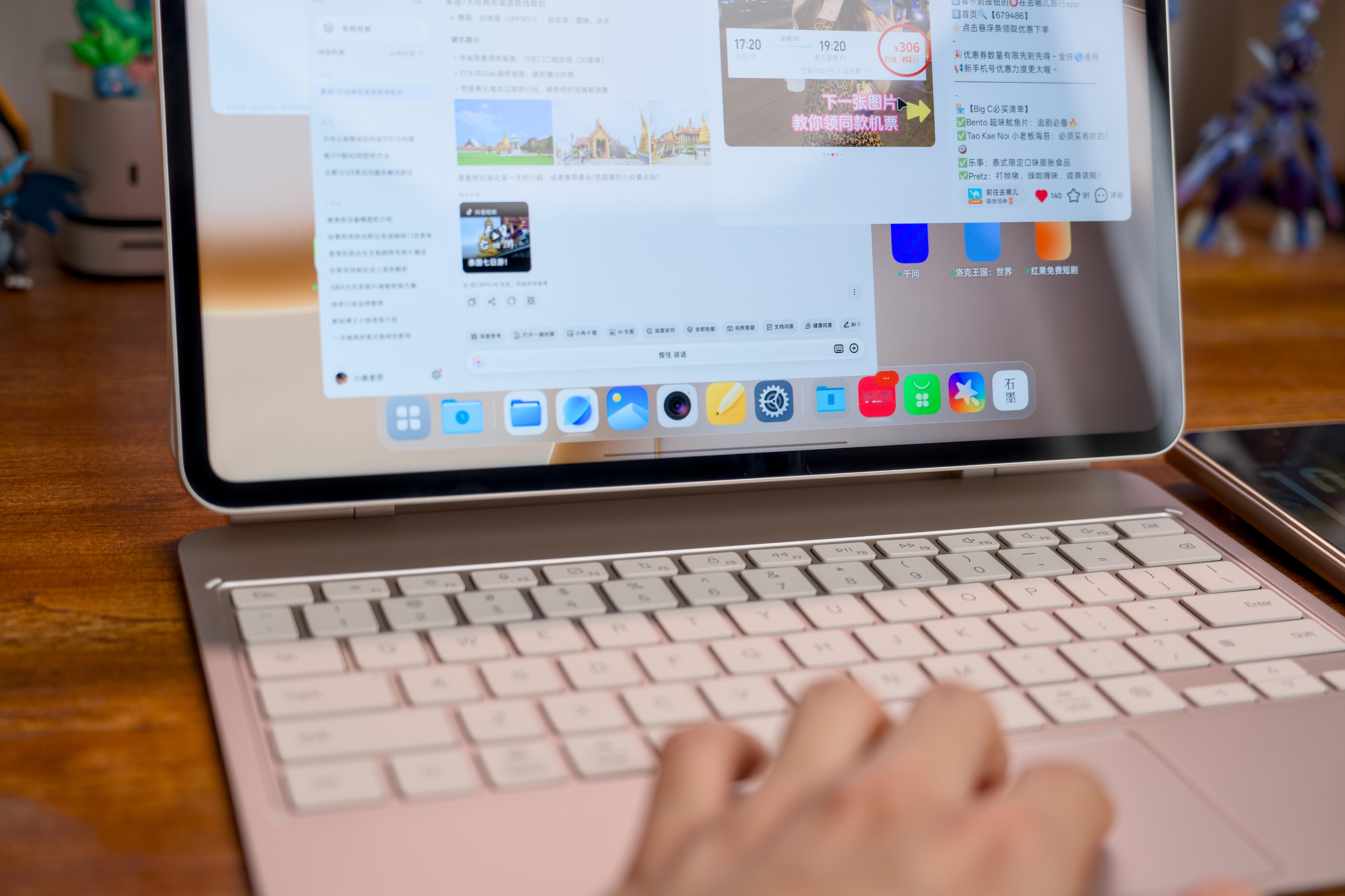 OPPO Pad 5 Pro 晨曦金这一代Pro级大平板的Slogan是“是平板