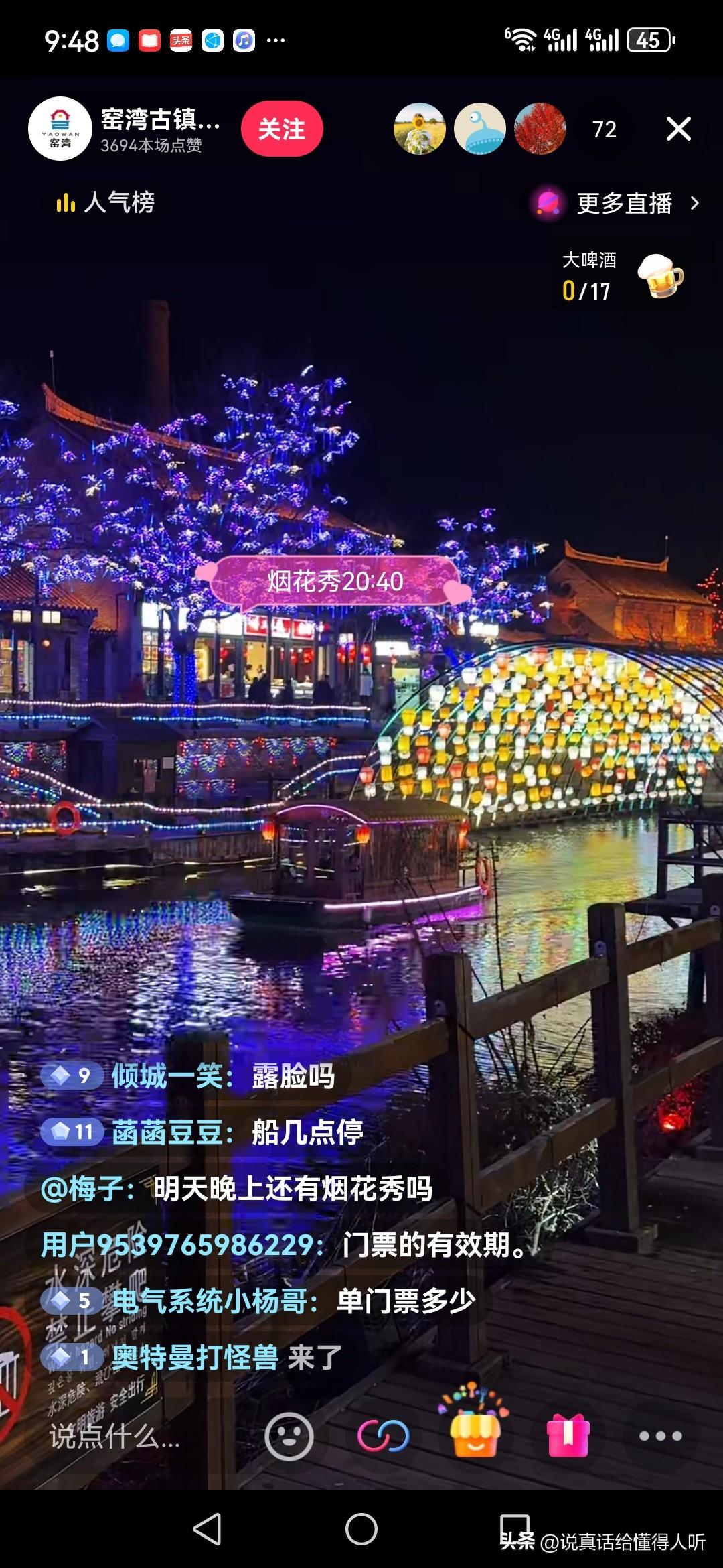 新沂市的窑湾古镇比徐州的古镇都精致漂亮