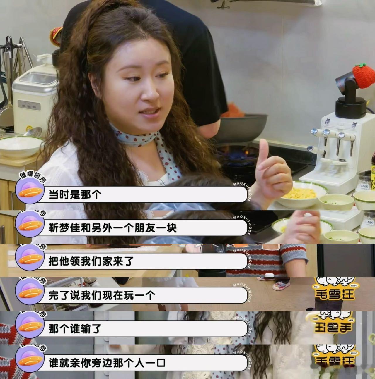 锤娜丽莎公开和李川恋爱时间线原来锤娜丽莎和李川认识是靳梦佳介绍的，柳岩和靳梦佳撮