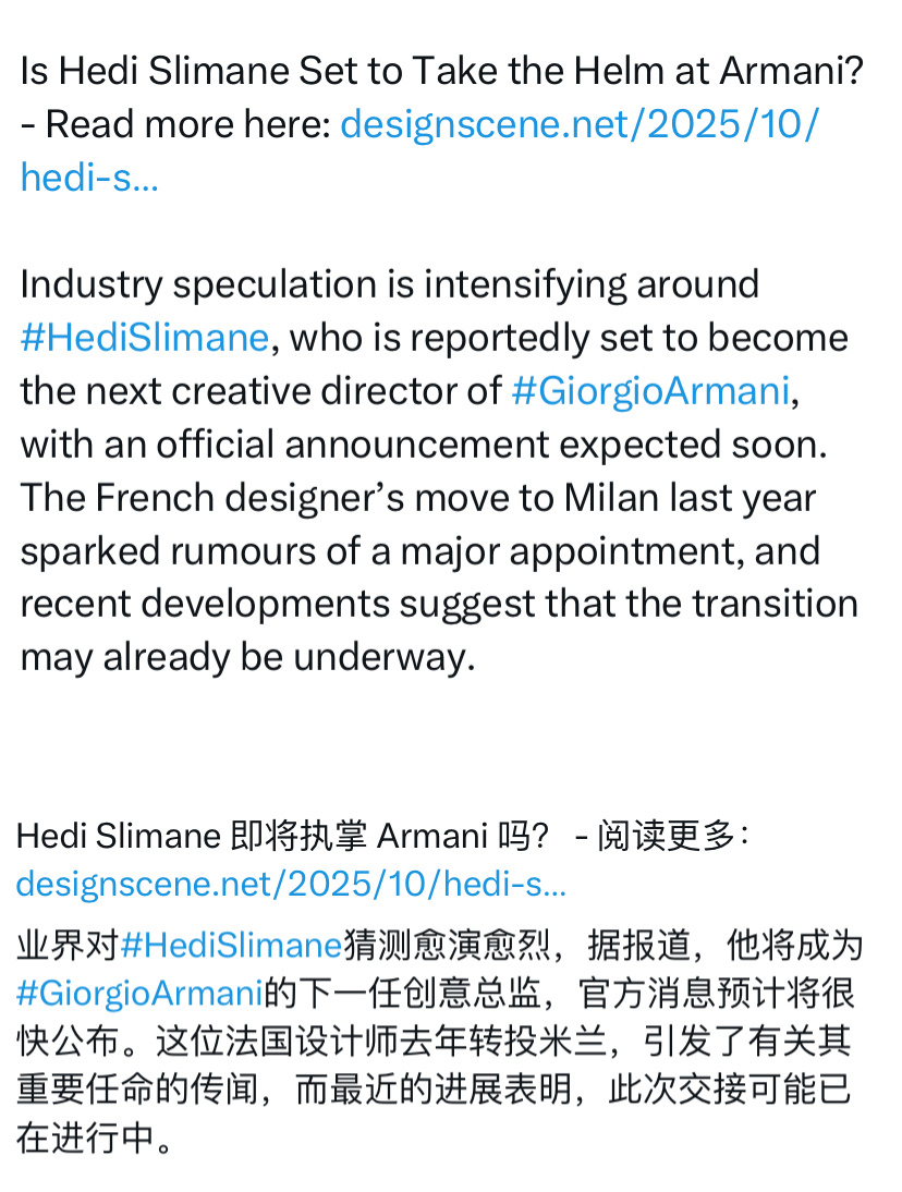 外网传闻，不知道是属于好消息还是坏消息[笑cry] ​​​