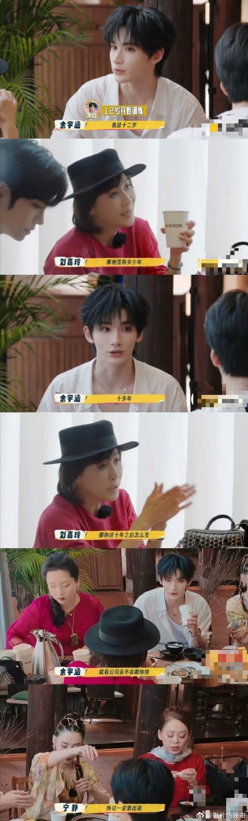 余宇涵说睡觉的时候被时代峰峻选中果然优秀的人在哪里都会发光的，睡觉的时候都能够被