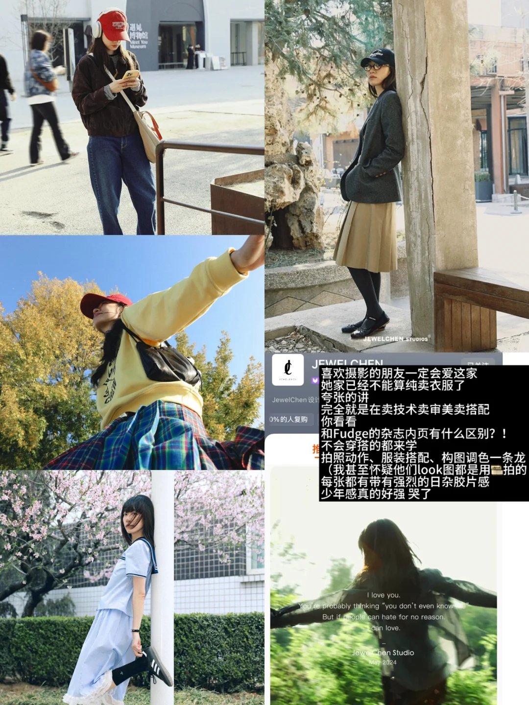 i人会喜欢的3家小众店铺（淡淡的很耐看