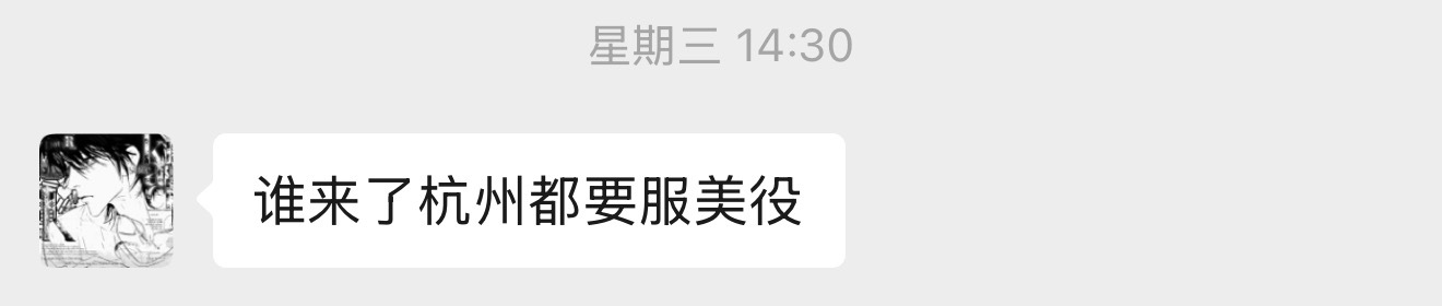一个女人一句话要我花掉1.3w 