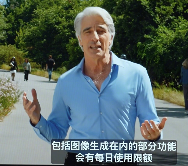 WWDC26有哪些看点 原本觉得空间重构功能很有趣 得知还有每日使用限额 瞬间觉