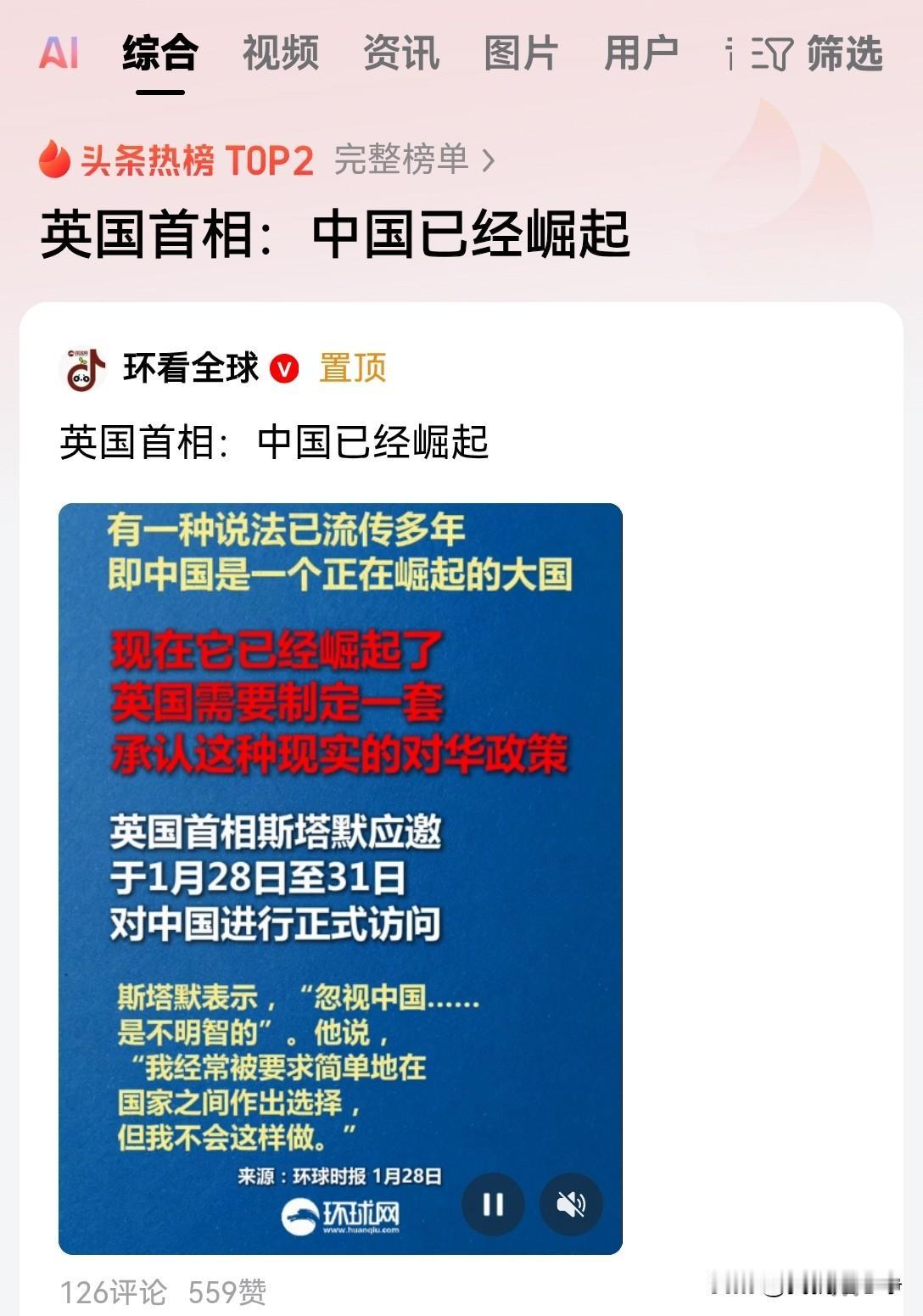 相信谁都不能相信英国，因为它是全球出了名的搅屎棍。
在欧洲搞离岸平衡政策已经搞了