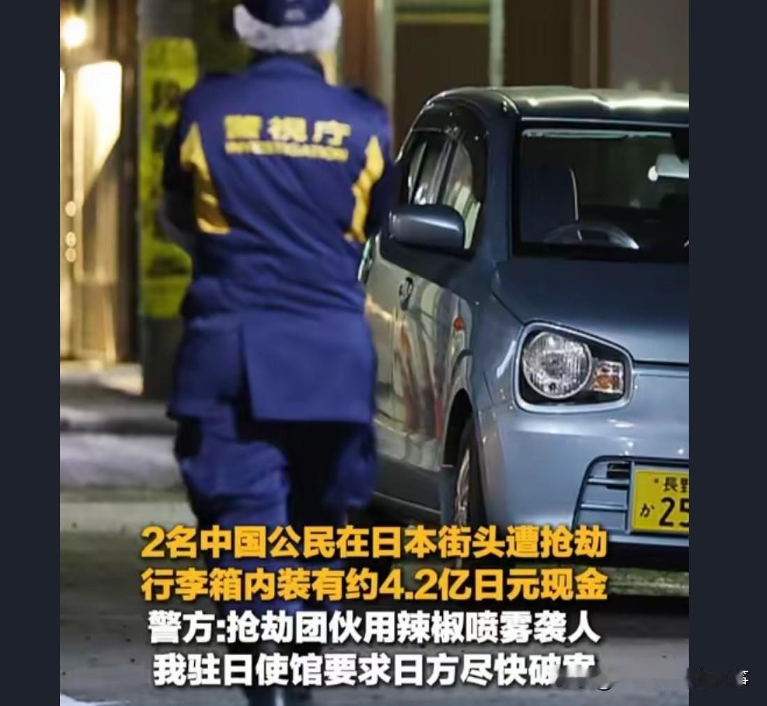 这种假新闻你们怎么想的？汇率一笔20算4亿÷20也是个2千万得有多大的体积和重量