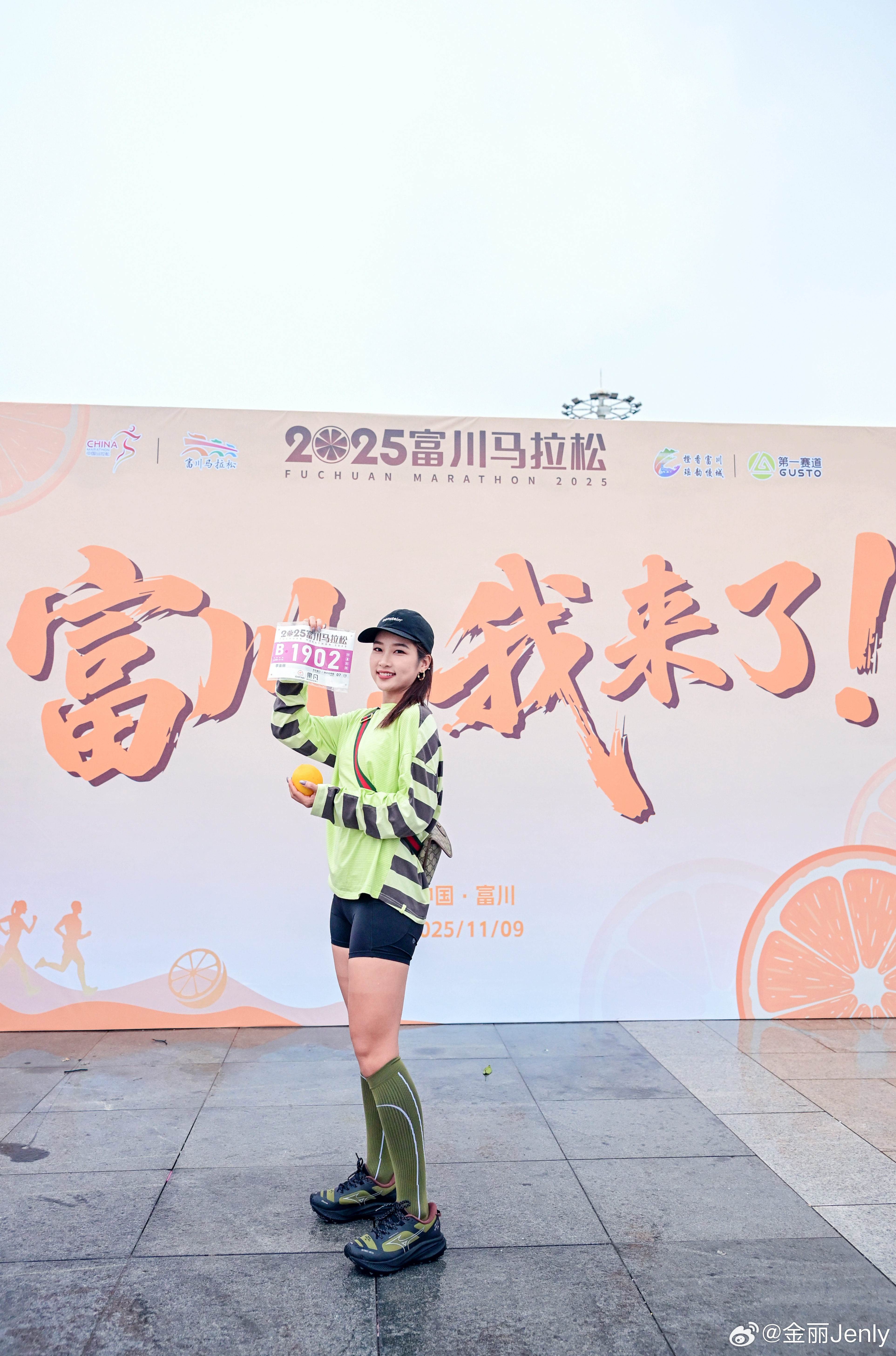 来广西富川跑个半马溜溜腿又是和姐妹们美美享受一座城🥰 休闲小城的浪漫❤️遇上了