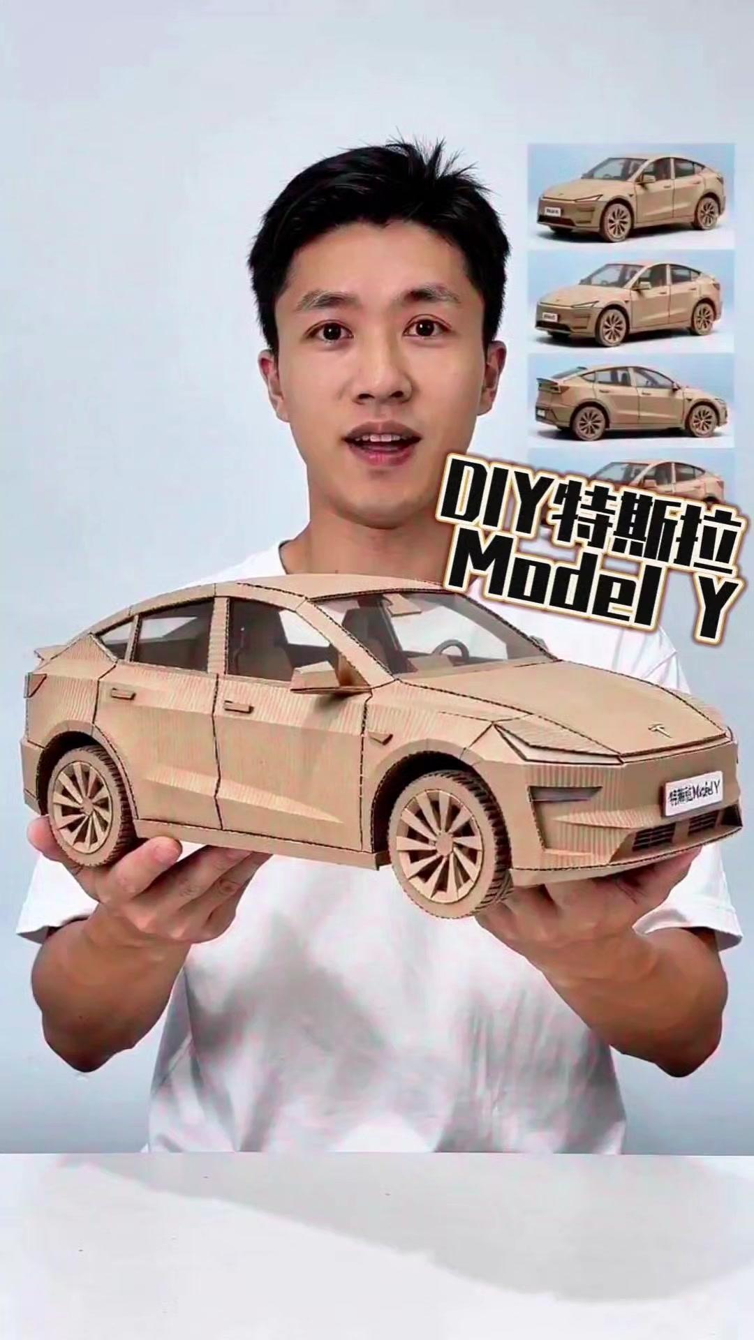 用纸壳复刻特斯拉ModelY？！1️⃣15秒极速复刻挑战！裁板勾线拼车身一气呵成