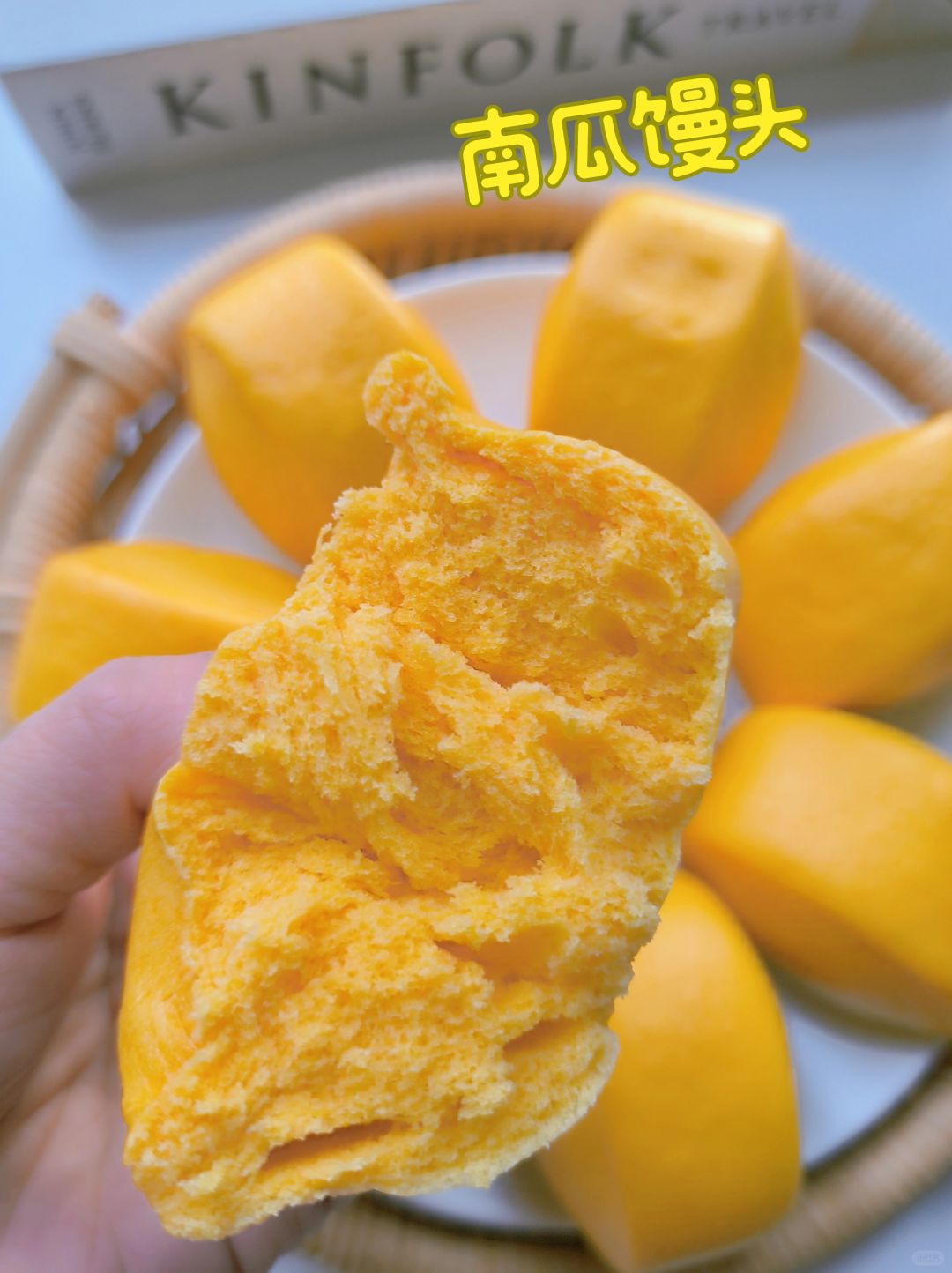 不加一滴水！蓬松喧软南瓜馒头