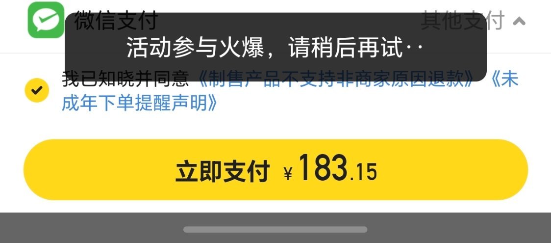 樱子娘你们啥意思 