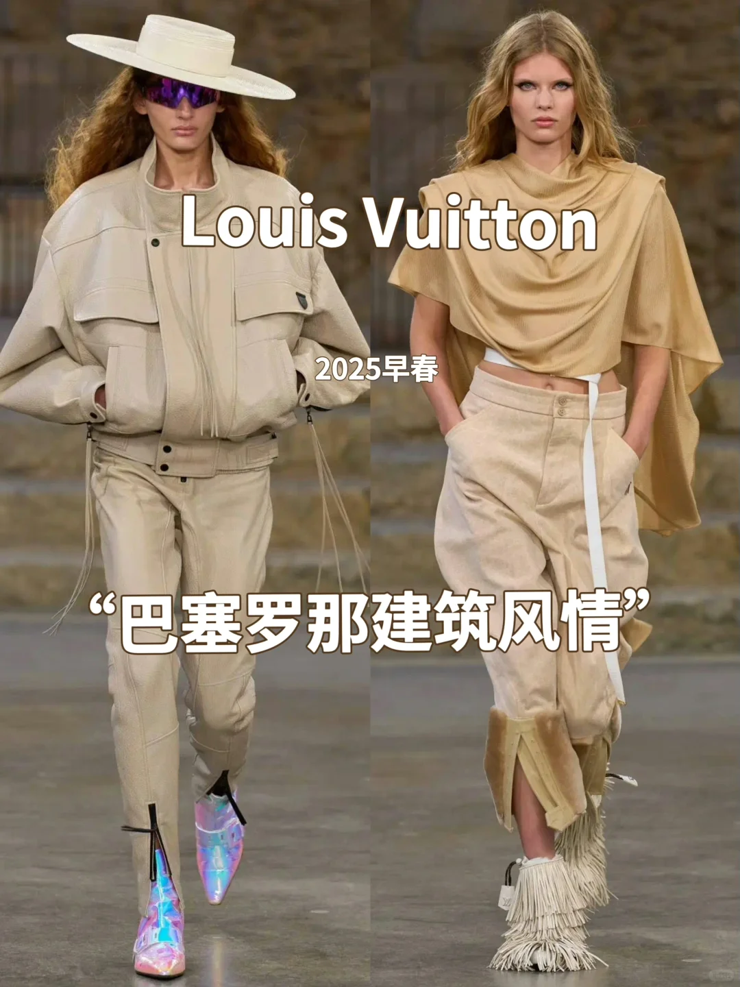 🔥年度不能错过秀场她来了❕❕