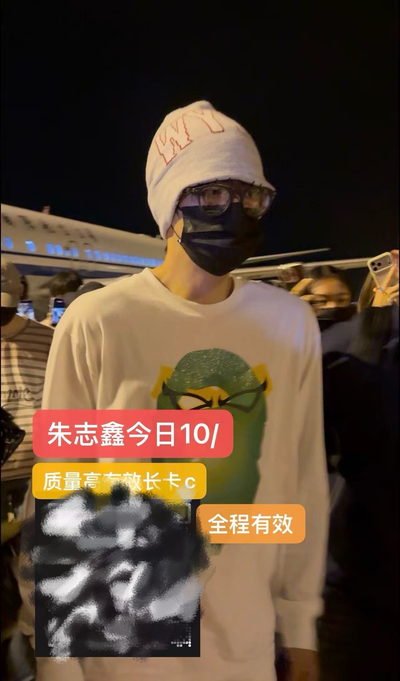 帅哭